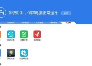 选择合适的电脑摄像头驱动软件是关键（了解几款好用的电脑摄像头驱动软件）