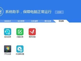 选择合适的电脑摄像头驱动软件是关键（了解几款好用的电脑摄像头驱动软件）