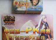 怀旧版魔域身份牌合成方法是什么？