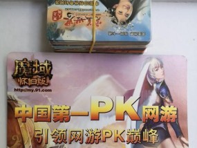 怀旧版魔域身份牌合成方法是什么？