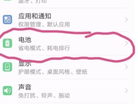 安卓手机安全模式（简单操作帮你解决安卓手机安全模式无法退出的困扰）
