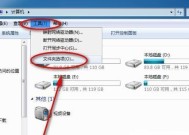 保护隐私安全（保护文档内容安全）