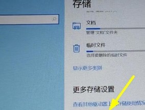 台式电脑为什么会变慢（掌握这些方法让你的电脑飞起来）