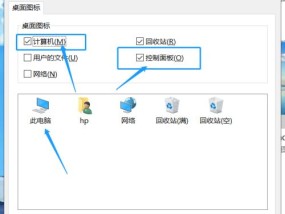 电脑删除的东西如何恢复正常（有效方法帮你恢复误删除的文件和程序）