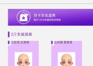 劲舞团中如何更换角色发型？