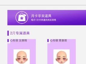 劲舞团中如何更换角色发型？
