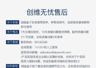 如何查看杂牌电视盒子的配置信息？