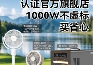 直播电源移动电源选择标准是什么？如何挑选适合的电源？
