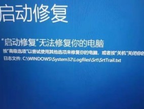 电脑无法开机怎么办（解决方法及常见故障排除）