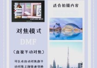 索尼相机屈光度调整方法是什么？