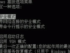 笔记本电脑进装机系统怎么进？遇到问题应该怎么办？