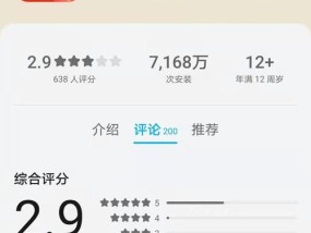 华为商城无法下载地下城的原因是什么？