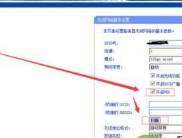 无线路由器如何进行桥接设置（简单操作让你的网络更稳定）