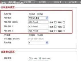 如何正确设置宽带路由器（轻松实现高速网络连接）