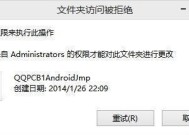 优化C盘存储空间（有效删除C盘中不必要的文件记录来释放存储空间）