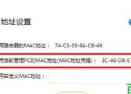 探究WiFi信号满格却无法上网的问题（解决WiFi信号强却无法连接互联网的办法）