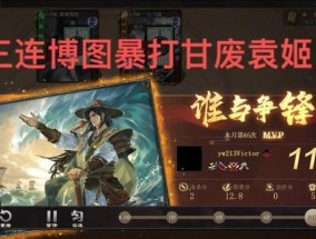 三国杀排位无法使用吕蒙的原因是什么？如何解决？