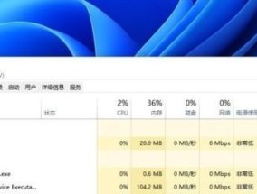 Windows任务管理器的功能与使用指南（一站式解决计算机性能问题的利器）