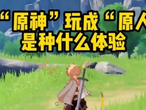 电脑软件图标如何改成原神？改成原神图标的好处是什么？