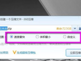 利用照片文件夹压缩打包轻松管理您的图像资料（通过压缩打包方式整理图像文件）