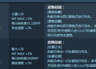 DNF中迷你冰块的获取方式是什么？需要完成哪些任务或条件？