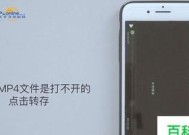 如何使用手机压缩文件（快速）