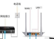 360路由器设置教程图解（一步步教你轻松设置路由器）