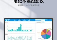 高清投屏转换器的使用方法是什么？如何使用高清投屏转换器？