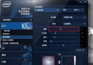 显卡驱动安装精简步骤（简单易行的显卡驱动安装指南）