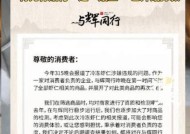 安装后机顶盒不给退货怎么办？消费者权益如何保障？