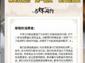 安装后机顶盒不给退货怎么办？消费者权益如何保障？