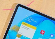 华为电脑手势操作如何实现向下翻页？步骤是什么？