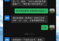英雄联盟账号频繁掉线是为什么？如何解决账号异常问题？