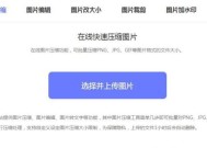 如何修复损坏的JPG图片格式（一种简单有效的修复方法解析）