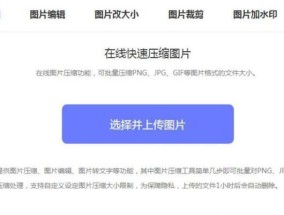 如何修复损坏的JPG图片格式（一种简单有效的修复方法解析）