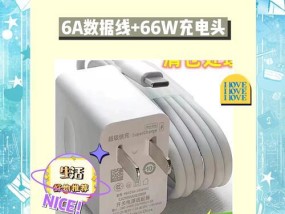 充电器特大快充是什么意思？快充技术的原理是什么？