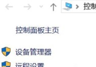 手机网络卡顿问题的解决办法（如何解决手机网络卡顿问题）