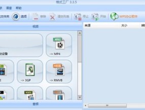 音频格式转换免费软件推荐？如何选择最佳工具？