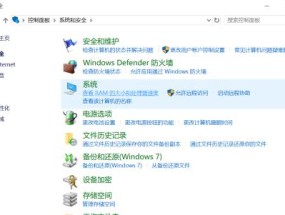 如何安装Win10系统（电脑安装Win10系统的步骤和注意事项）