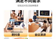 电视接入投屏设备的方法是什么？