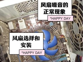 电脑风扇声音大是何原因？