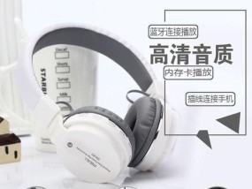 白色电脑如何配对蓝牙耳机？设置过程中可能遇到的问题？