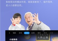 长虹电视荣耀投屏手机操作步骤？