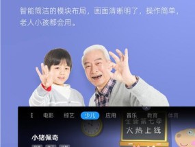 长虹电视荣耀投屏手机操作步骤？