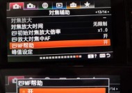 万能接口在相机镜头上的使用方法是什么？有哪些技巧？
