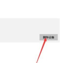 U盘识别不出来解决方法（从硬件故障到驱动问题）