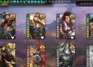 三国杀畅玩全武将缺什么？如何解锁？