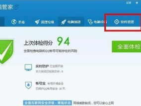 如何在电脑卸载界面隐藏不需要的软件推荐？