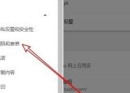 电脑设置固定浏览器，轻松解决切换浏览器的烦恼（如何设置电脑默认浏览器）