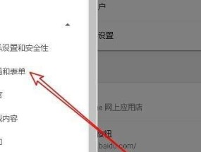 电脑设置固定浏览器，轻松解决切换浏览器的烦恼（如何设置电脑默认浏览器）